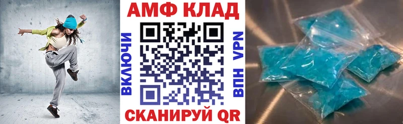 закладки  Гай  АМФ 98% 