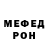 Мефедрон VHQ Ryan Loken