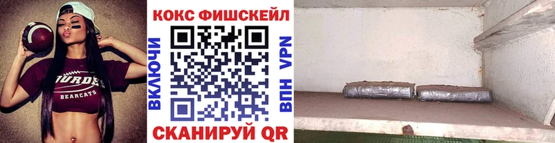 даркнет сайт  shop формула  COCAIN Эквадор  Гай 