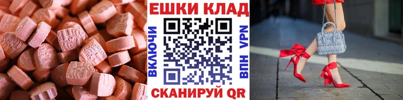 ЭКСТАЗИ Cube Гай