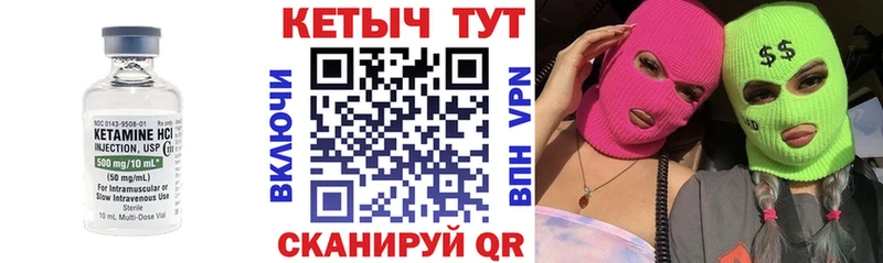 магазин    OMG вход  КЕТАМИН VHQ  Гай 