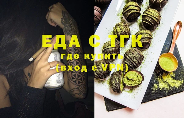 экстази Белоозёрский