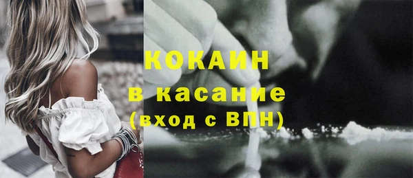 ECSTASY Краснотурьинск