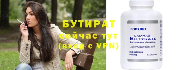 экстази Белоозёрский