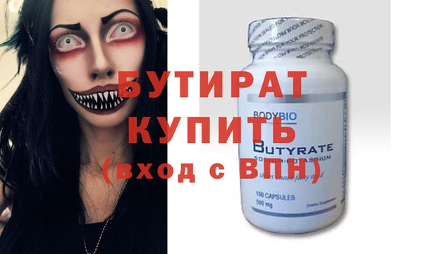 экстази Белоозёрский
