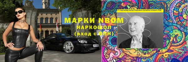 кокс Белокуриха