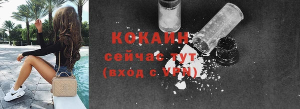 экстази Белоозёрский