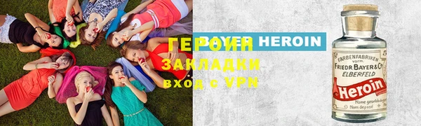 кокс Белокуриха