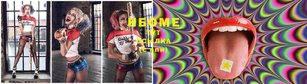 экстази Белоозёрский