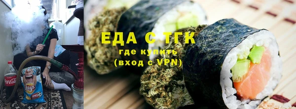 экстази Белоозёрский