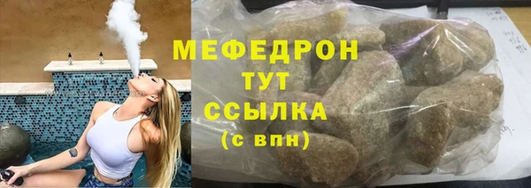 экстази Белоозёрский