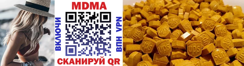MDMA молли  Гай 