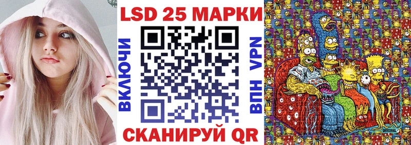 наркотики  Гай  Наркотические марки 1500мкг 