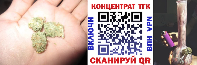 наркота  Гай  ТГК вейп 